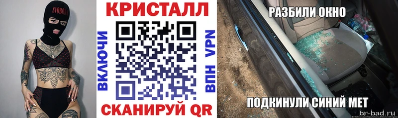 Amphetamine Розовый  Отрадная 