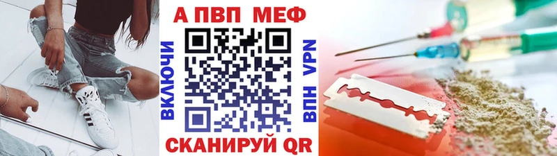 hydra ТОР  Отрадная  A-PVP СК 