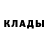 Альфа ПВП кристаллы James Steele