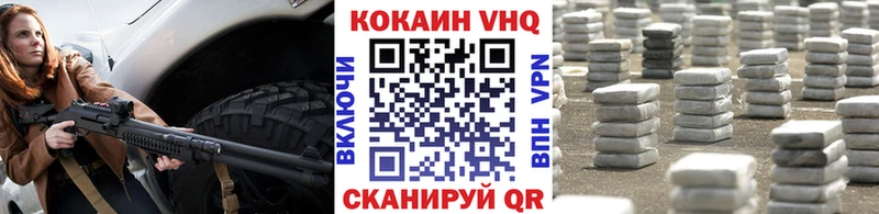 КОКАИН Columbia  наркошоп  Отрадная 