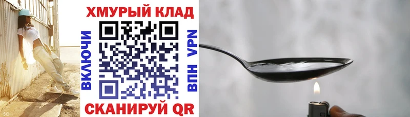 hydra ONION  Отрадная  ГЕРОИН Афган 