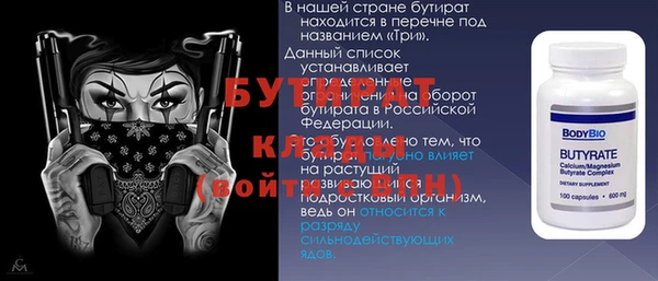 прущая мука Горнозаводск