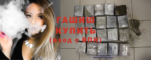 MESCALINE Вязьма
