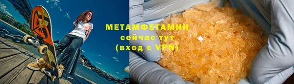 прущая мука Горнозаводск