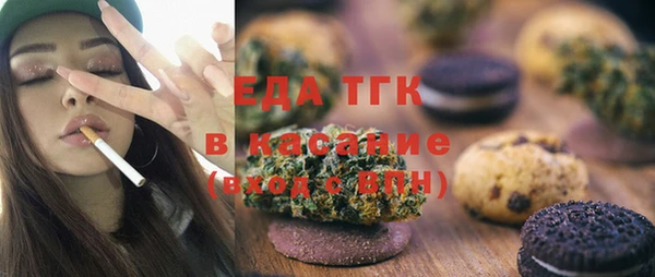 прущая мука Горнозаводск