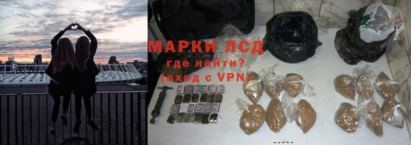 MESCALINE Вязьма