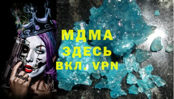 прущая мука Горнозаводск