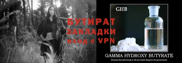 спиды Вязники