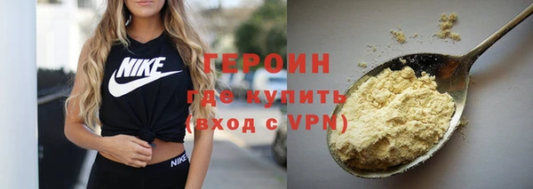 гидропоника Горно-Алтайск