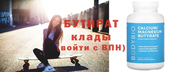 прущая мука Горнозаводск