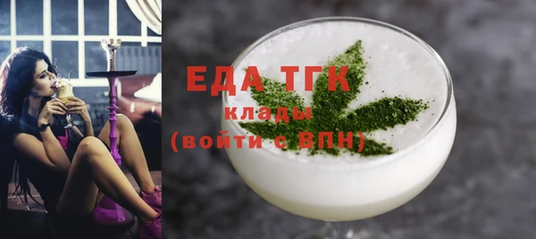 альфа пвп Горняк