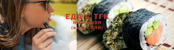 спиды Вязники