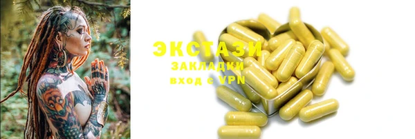 спиды Вязники