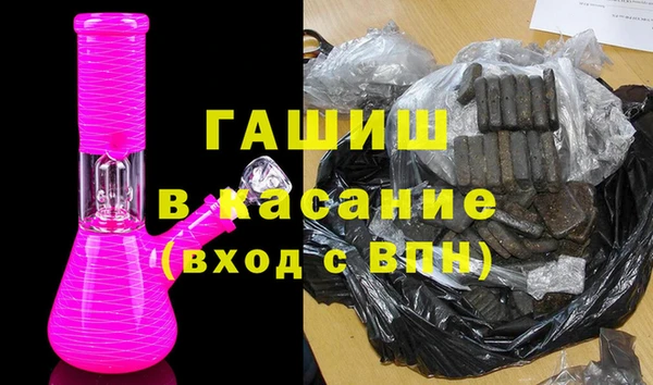 MESCALINE Вязьма