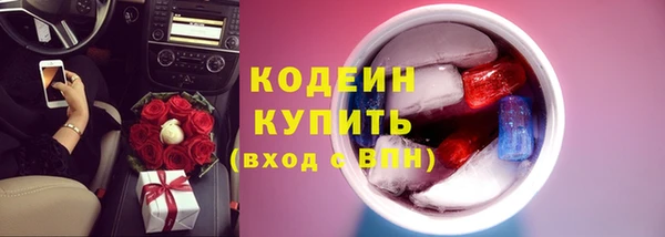 альфа пвп Горняк