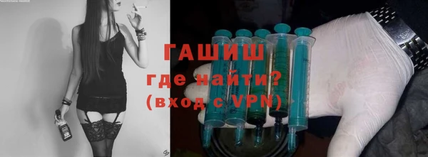 гидропоника Горно-Алтайск