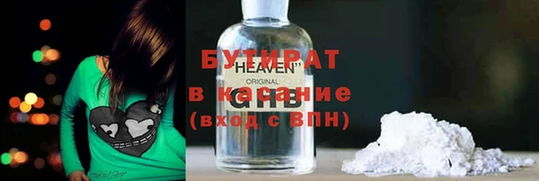 альфа пвп Горняк