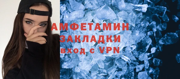 прущая мука Горнозаводск