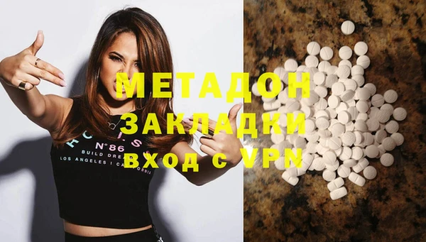 MESCALINE Вязьма