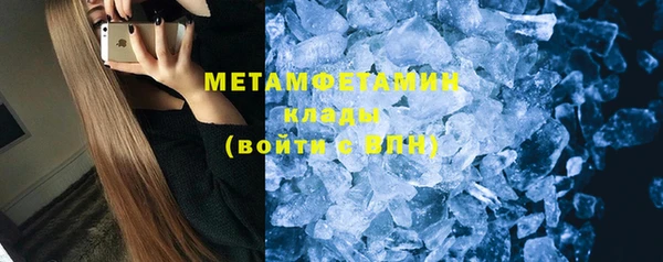 спиды Вязники
