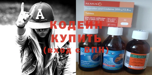 спиды Вязники