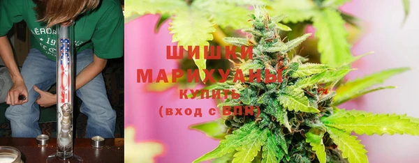 MESCALINE Вязьма