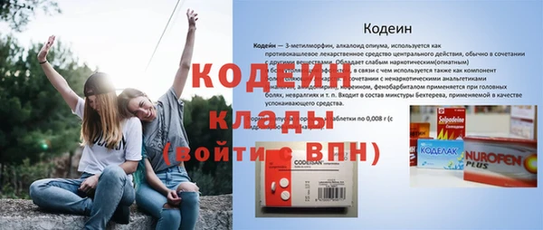 прущая мука Горнозаводск