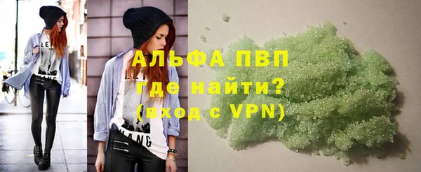 спиды Вязники