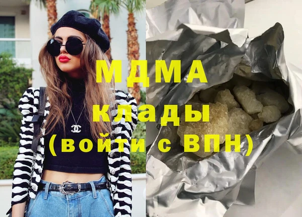 альфа пвп Горняк