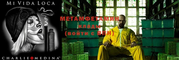 MESCALINE Вязьма
