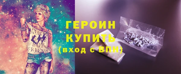 альфа пвп Горняк