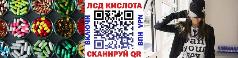 дарнет шоп  Отрадная  LSD-25 экстази ecstasy 
