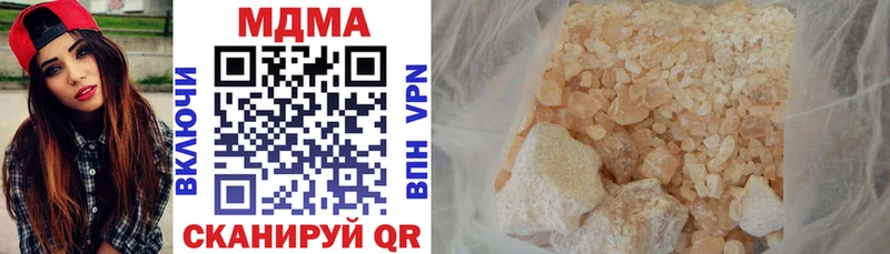 МДМА VHQ  закладки  Отрадная 