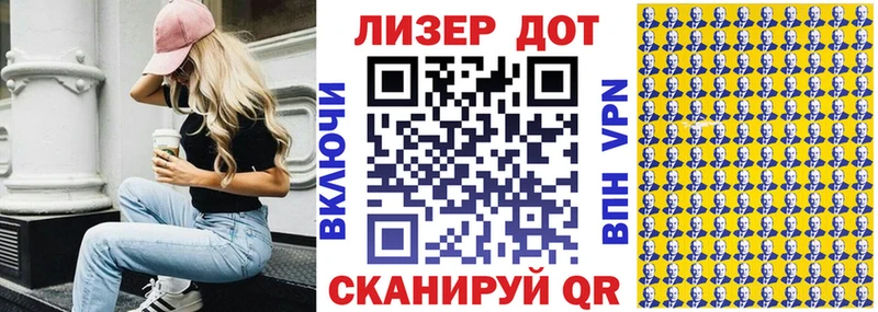 Наркотические марки 1,5мг  купить закладку  Отрадная 