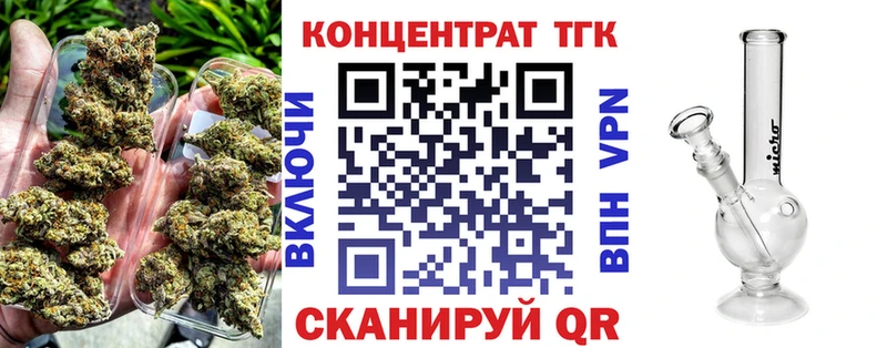 Дистиллят ТГК Wax  Отрадная 