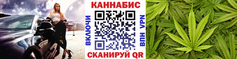 Бошки марихуана VHQ  Отрадная 